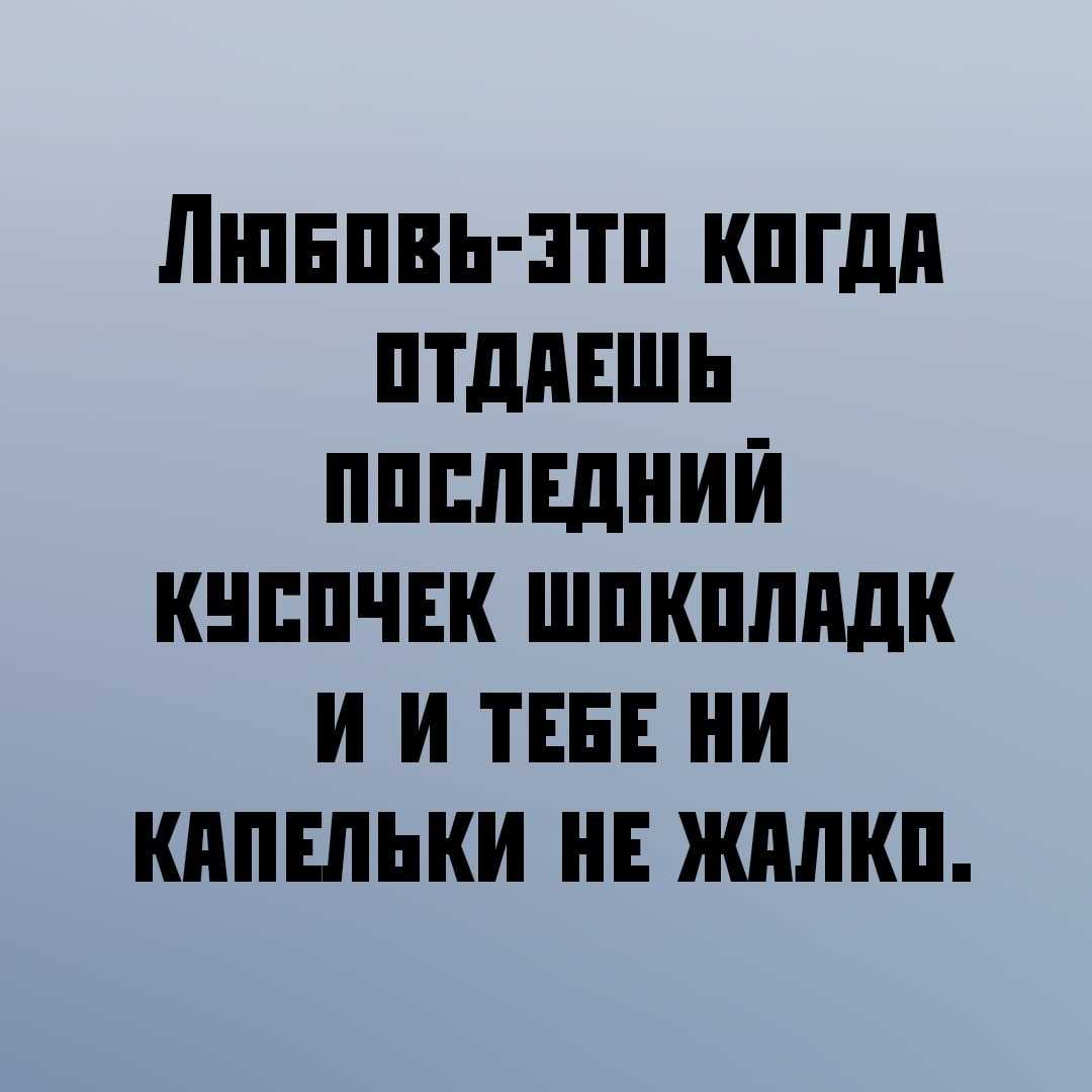 Короткие цитаты со смыслом для инстаграма на любой случай