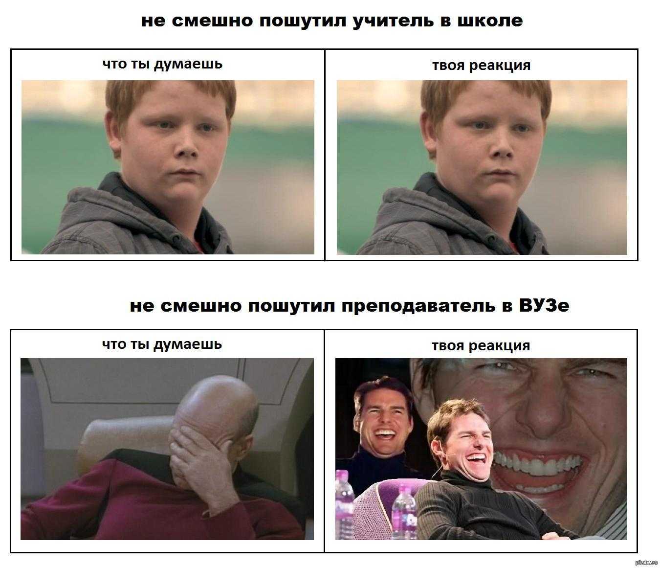 Как научиться шутить в любой ситуации: примеры фраз, упражнения?