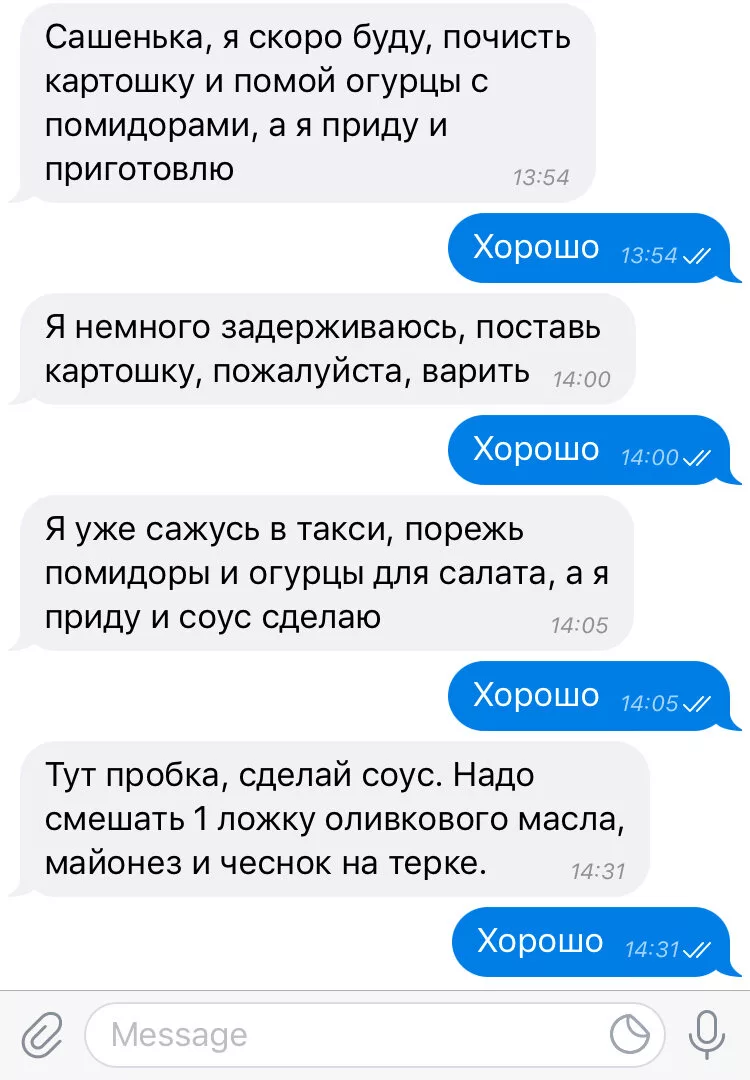 Как проявлять заботу о своем парне: 12 шагов