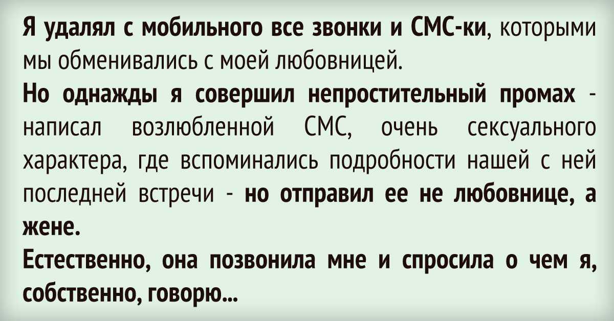 Что сказать мужчине, чтобы он понял, как он дорог - женский сайт womenitems.ru