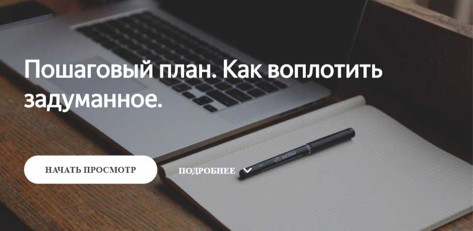 Как стать наглым и «пробивным»: пошаговый план