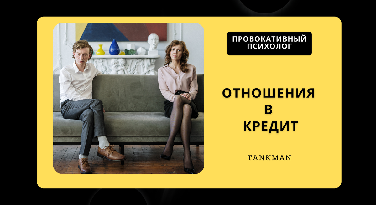 Фишки манипуляторов – 9 «лучших» приемов