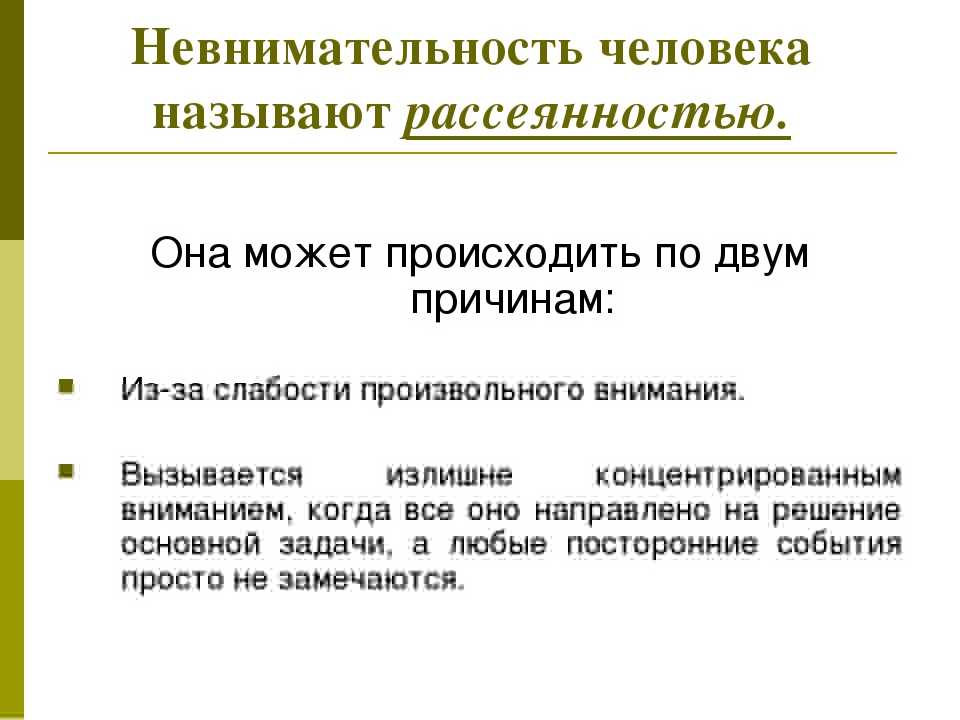 Улучшите свою память с помощью этих несложных упражнений для мозга :: инфониак