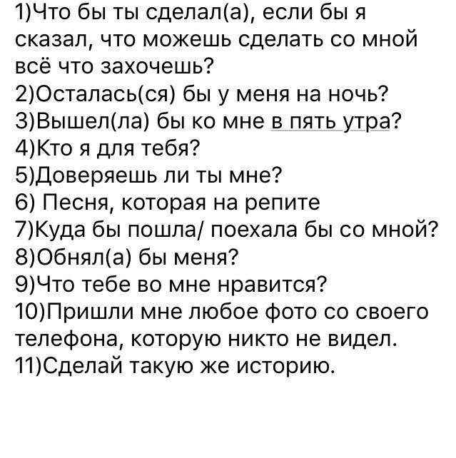 100 фраз для поднятия настроения девушке по переписке