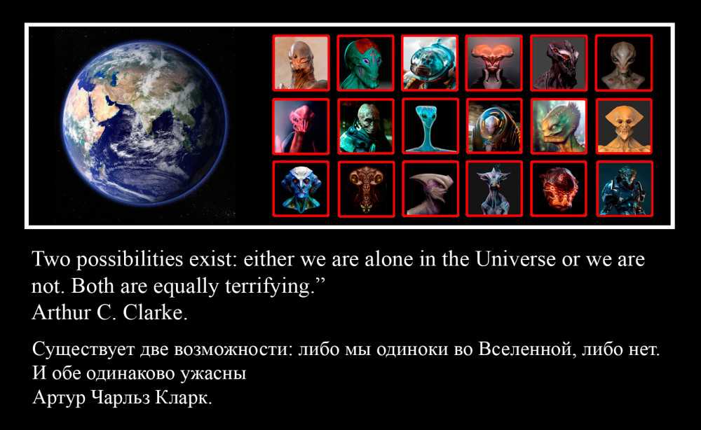 10 самых загадочных и необъяснимых тайн вселенной
