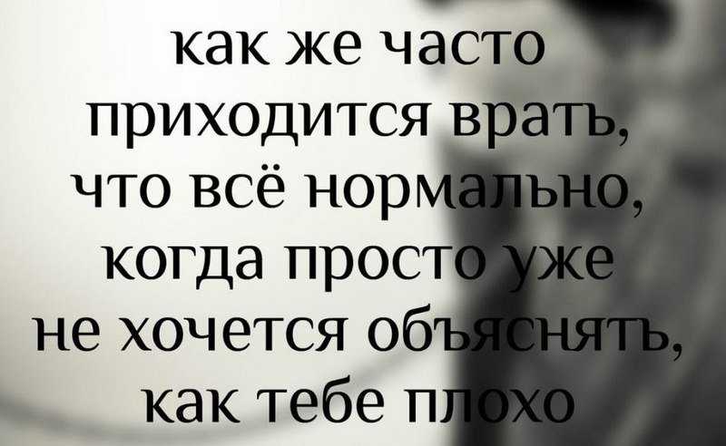 Статусы как тату - должны нести смысл Именно с этой целью была написана данная статья Читайте и выбирайте одну из 100 и ставьте себе в соц сеть