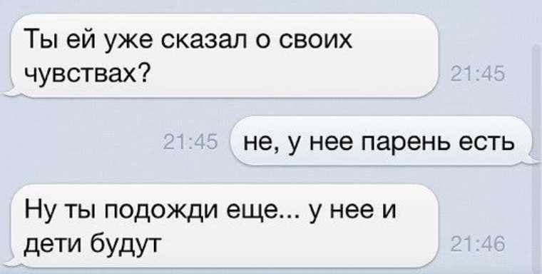 Как признаться мужчине в любви без страха и сомнений