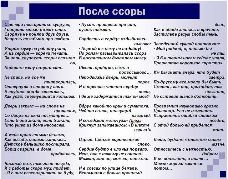 Девушка игнорирует: что это значит