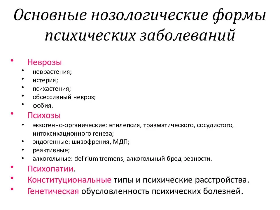 «сладчайшая месть – это прощение» - сочинения