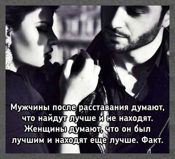 Почему девушка общается со своим бывшим и к чему это может привести