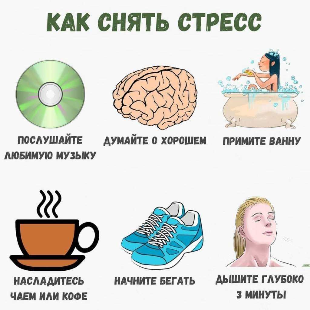 7 практических советов, как справиться со стрессом на работе