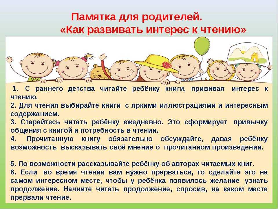 Как развить в себе остроумие?
