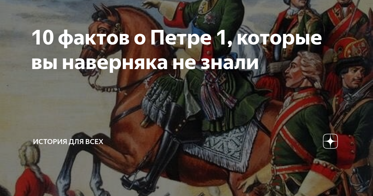 50 интересные факты о человеческом теле. - интересно 2023