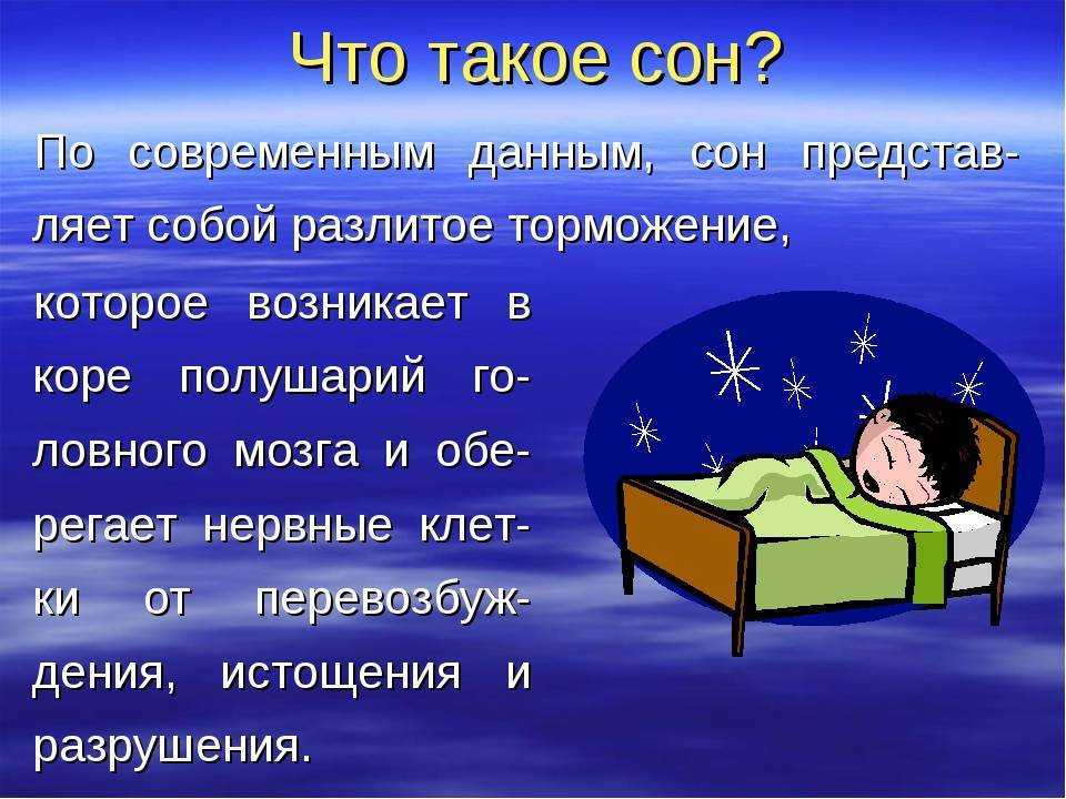 Что означает сон о признании в любви: толкование сонников