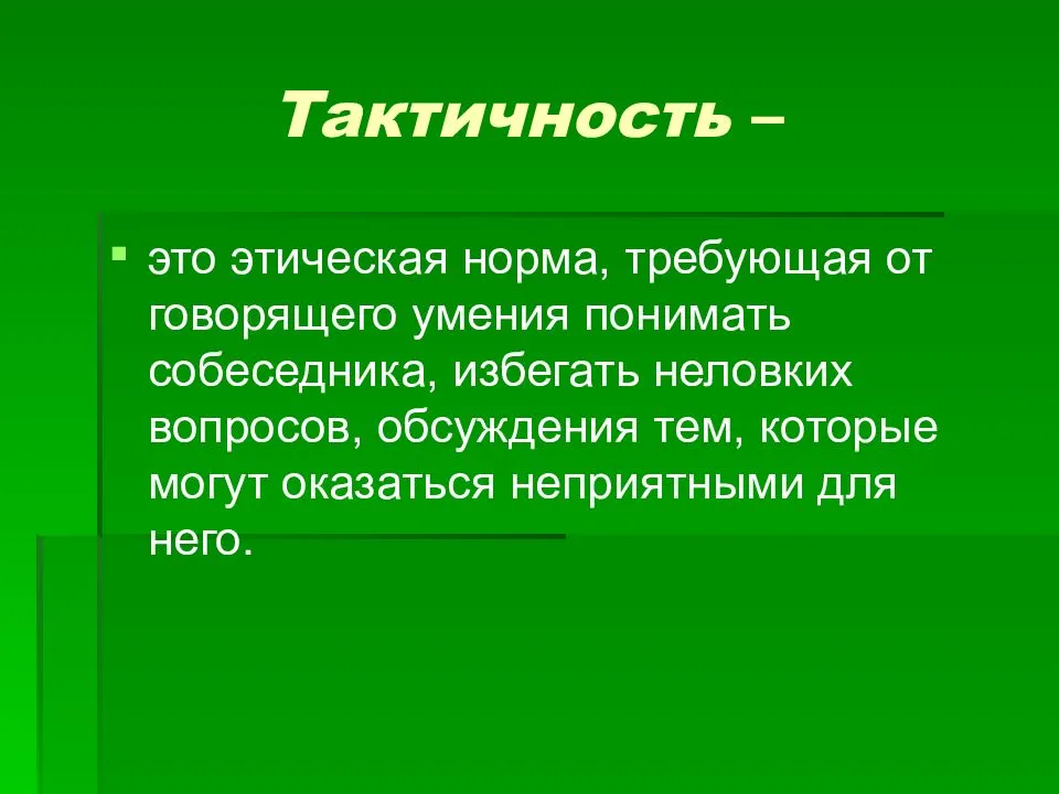 Как стать интересным и общительным человеком: 15 способов и советов
