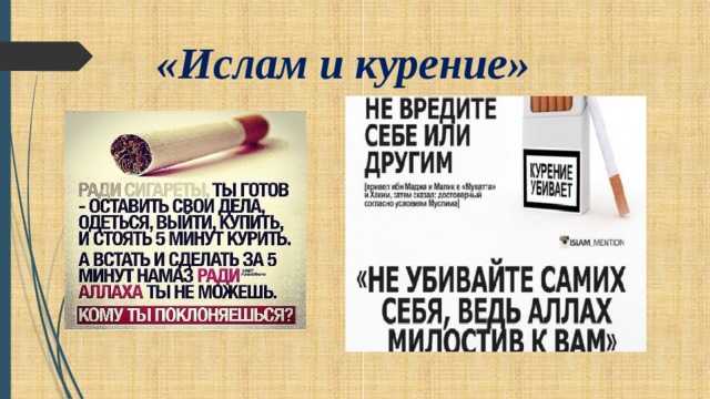 Когда алкоголь был запрещен в исламе? - on secret hunt