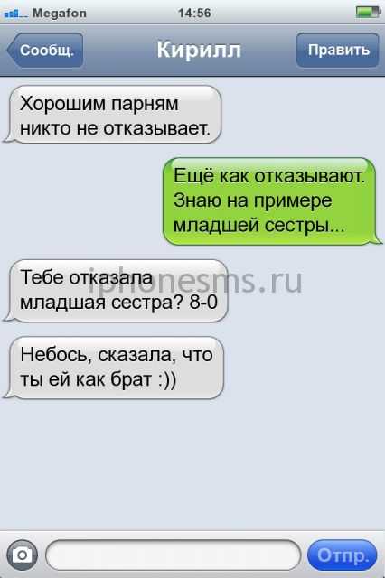 Как сказать нет: 9 способов твердого, но вежливого отказа. навыки общения