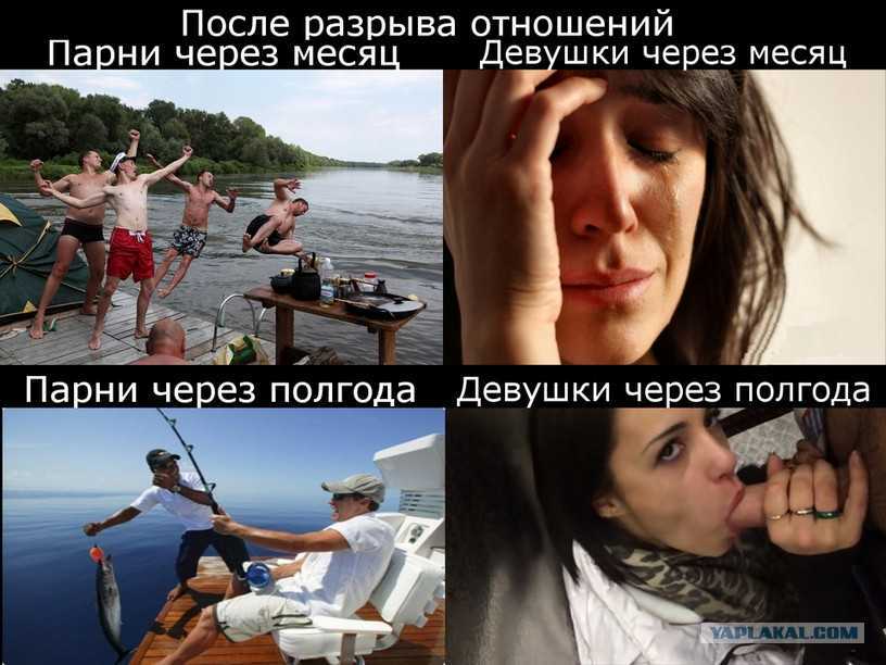 Мужчины уходят из семьи: когда и почему мужья бросают жен, что делать, как себя вести, причины, советы психолога