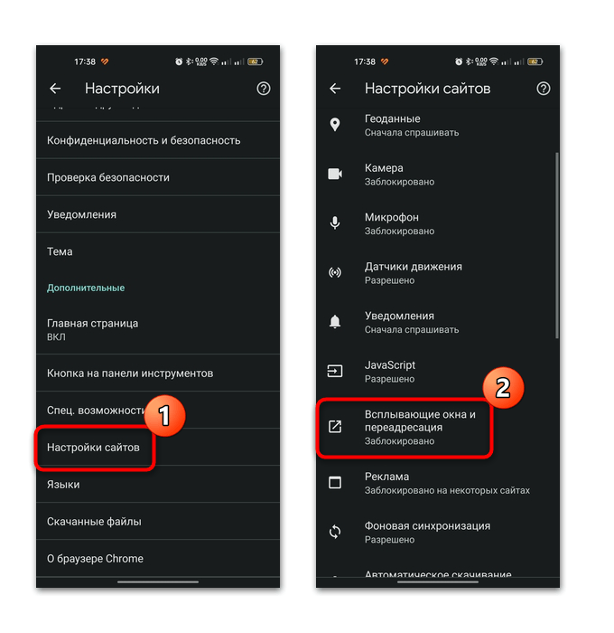 Как удалить рекламный вирус с телефона андроид. убираем всплывающую рекламу dailysummary
