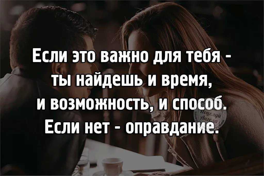 Как понять что отношения с девушкой обречены на провал