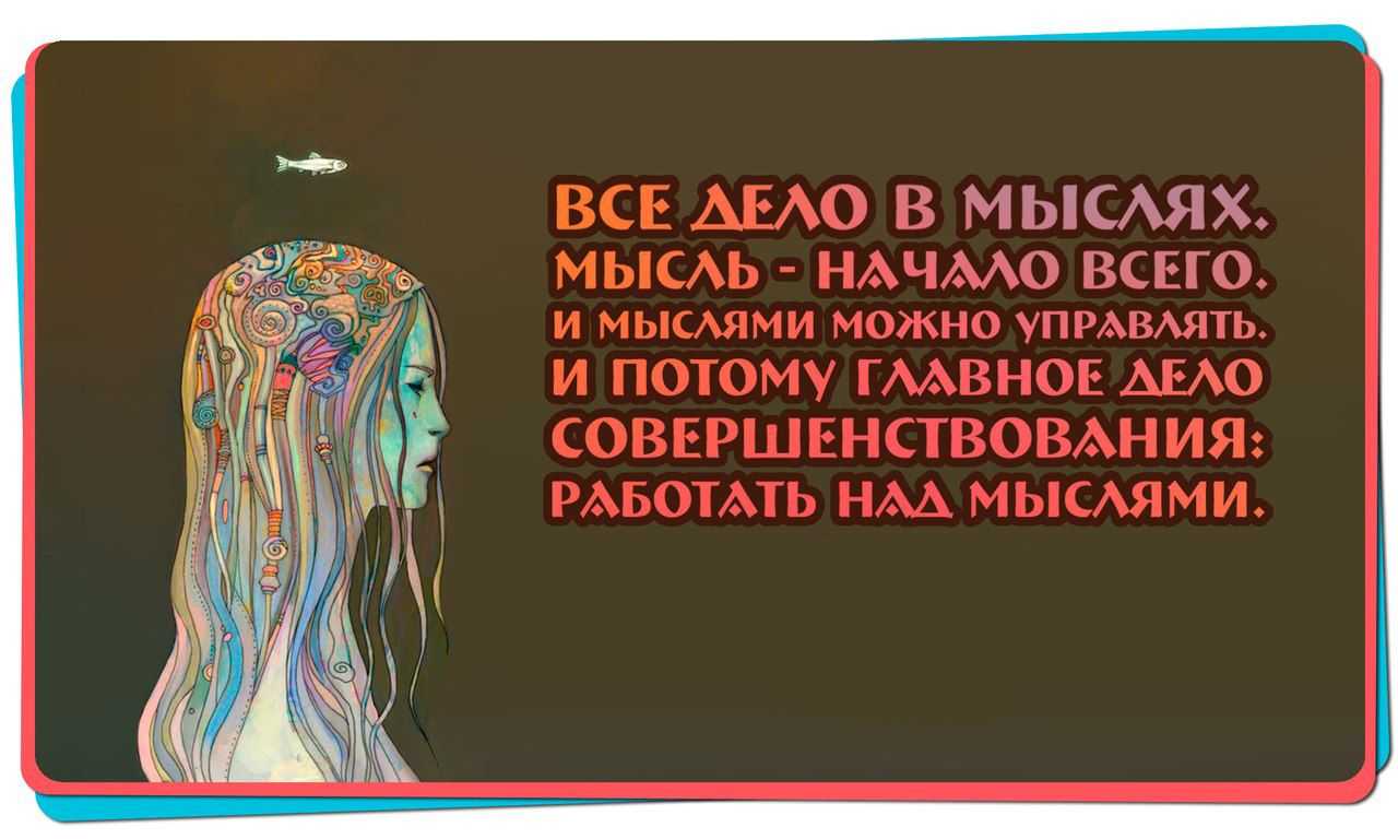 4 способа настроить себя на позитив
