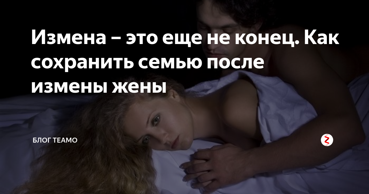 Как проверить мужа или жену на измену через телефон: 100% рабочий способ за 5 минут