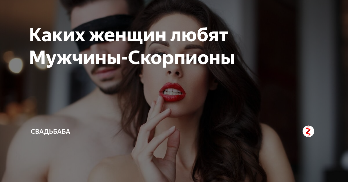 Почему женщины любят молодых мальчиков, а мужчины выбирают девушек постарше
