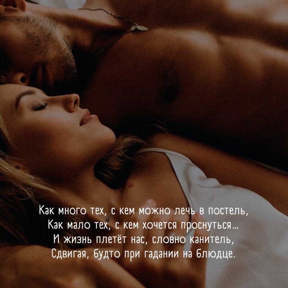 Что можно считать изменой в отношениях