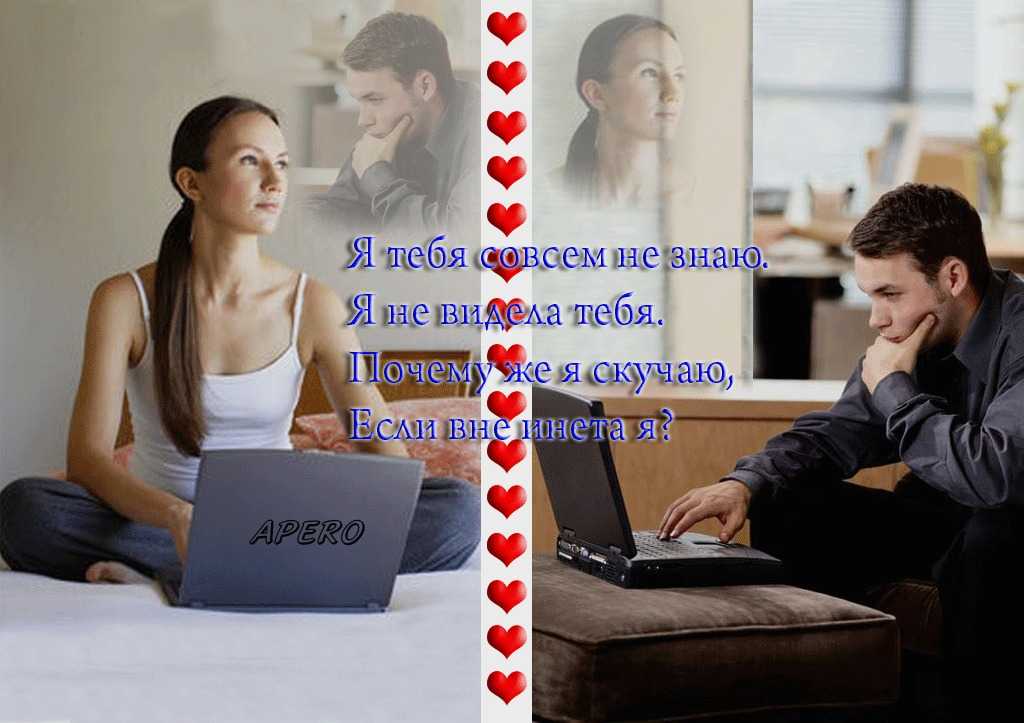 140 каверзных вопросы парню, (другу)