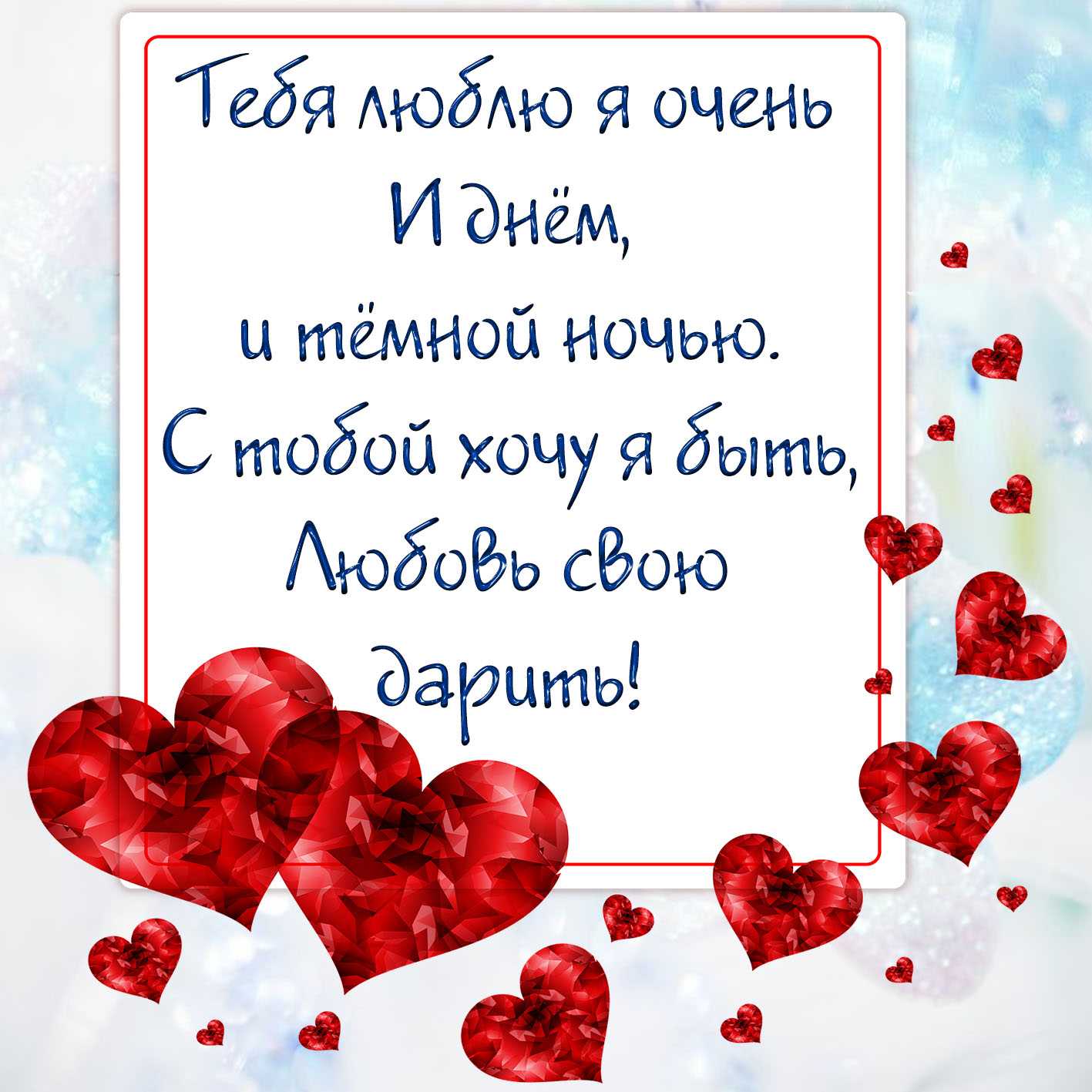 ᐉ красивые слова любимому мужчине своими словами до слез на расстоянии, короткие смс, нежные в прозе, скучаю, о любви, мужу, парню, чтобы аж за душу хватало - salon-nagorkogo.ru