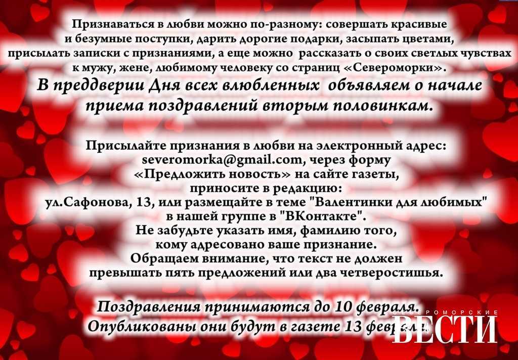 Стоит ли женщине признаваться в любви первой