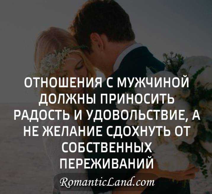 Что такое серьезные отношения и нужны ли они?