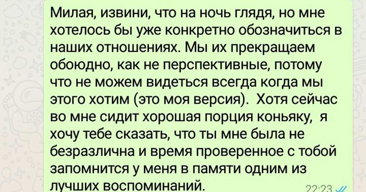 Как уйти от мужчины? советы по разрыву отношений