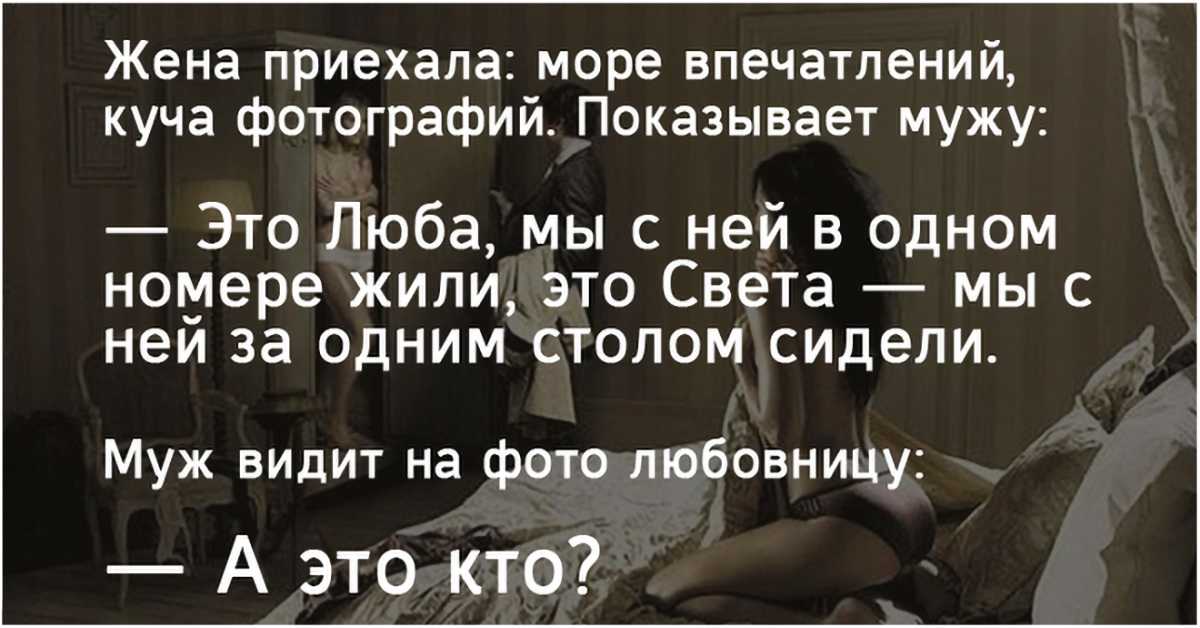 Зачем мужчине любовница, если он любит жену: психология отношений, признаки, что есть любовница. уходят ли женатые мужчины из семьи к любовнице, какова участь любовницы женатого мужчины?