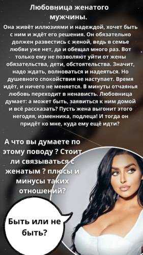 Муж живет с молодой любовницей: простить нельзя отпустить
