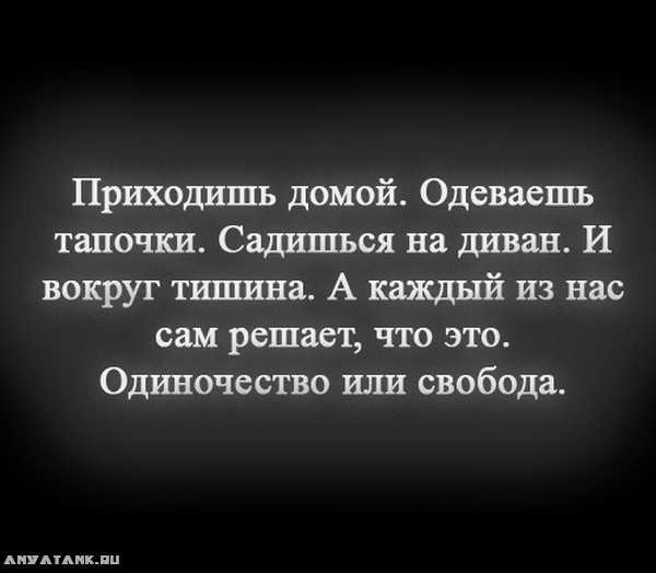 Пять типов затворников, которые избегают общества