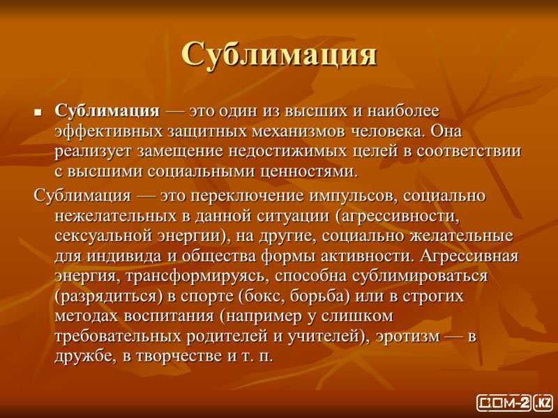 Что такое сублимация - узнай что такое