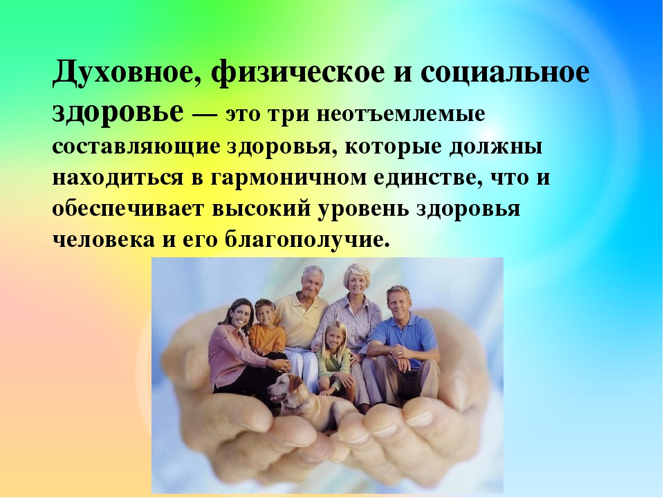 Смысл семьи – зачем нужна семья мужчине и женщине