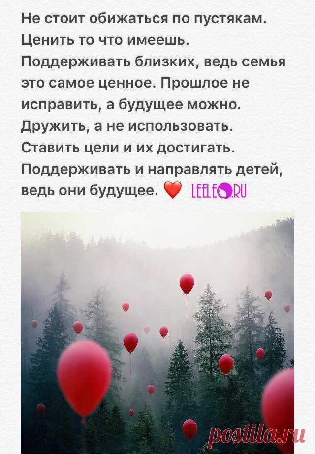 Как избавиться от обиды, справиться, простить и отпустить
