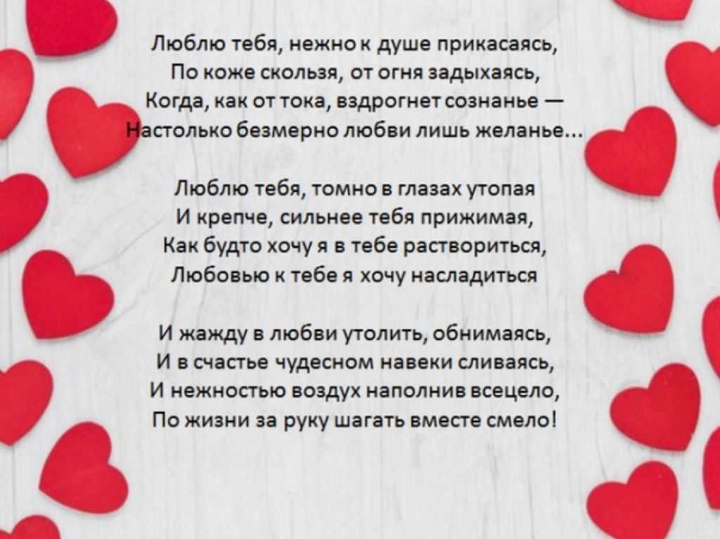 Как признаться в симпатии - wikihow
