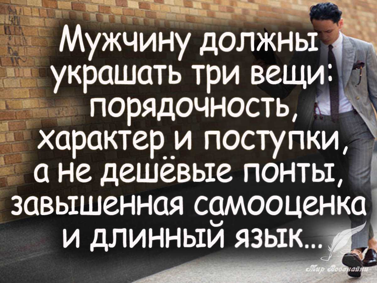 Мудрые статусы про жизнь