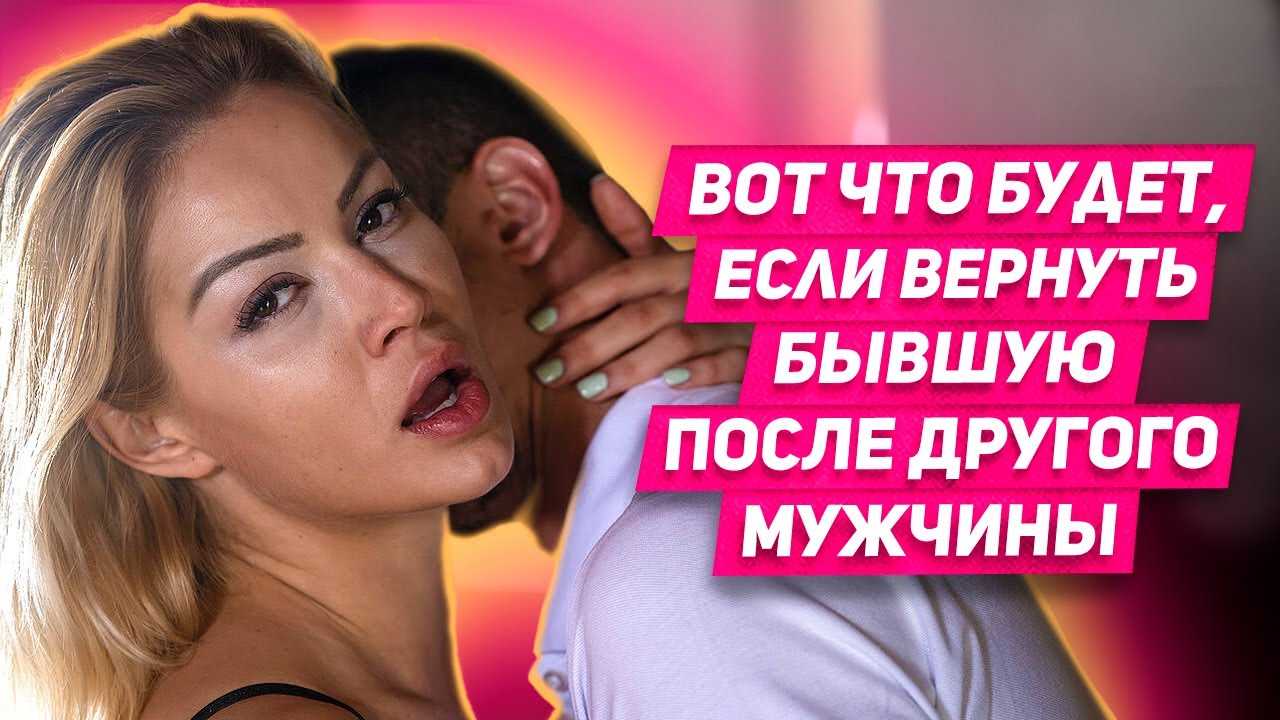 Что делать жене, если муж влюбился в любовницу или коллегу — уйдет ли?