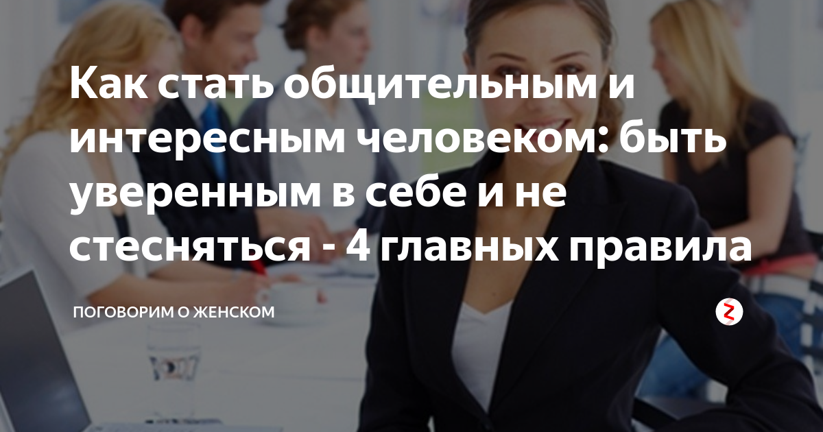 Как выглядеть дорого и ухоженно
