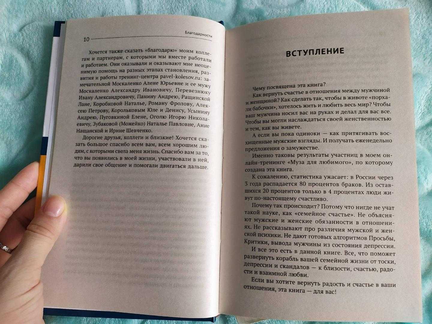 140 подписей и цитат в инстаграм про любовь