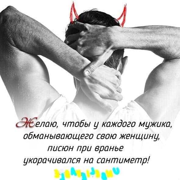 Откуда рога растут: как понять, что девушка тебе врет - я и ты - 5 апреля - 43472563217 - медиаплатформа миртесен