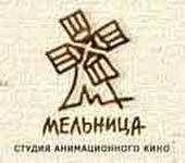 Мультфильмы студии мельница