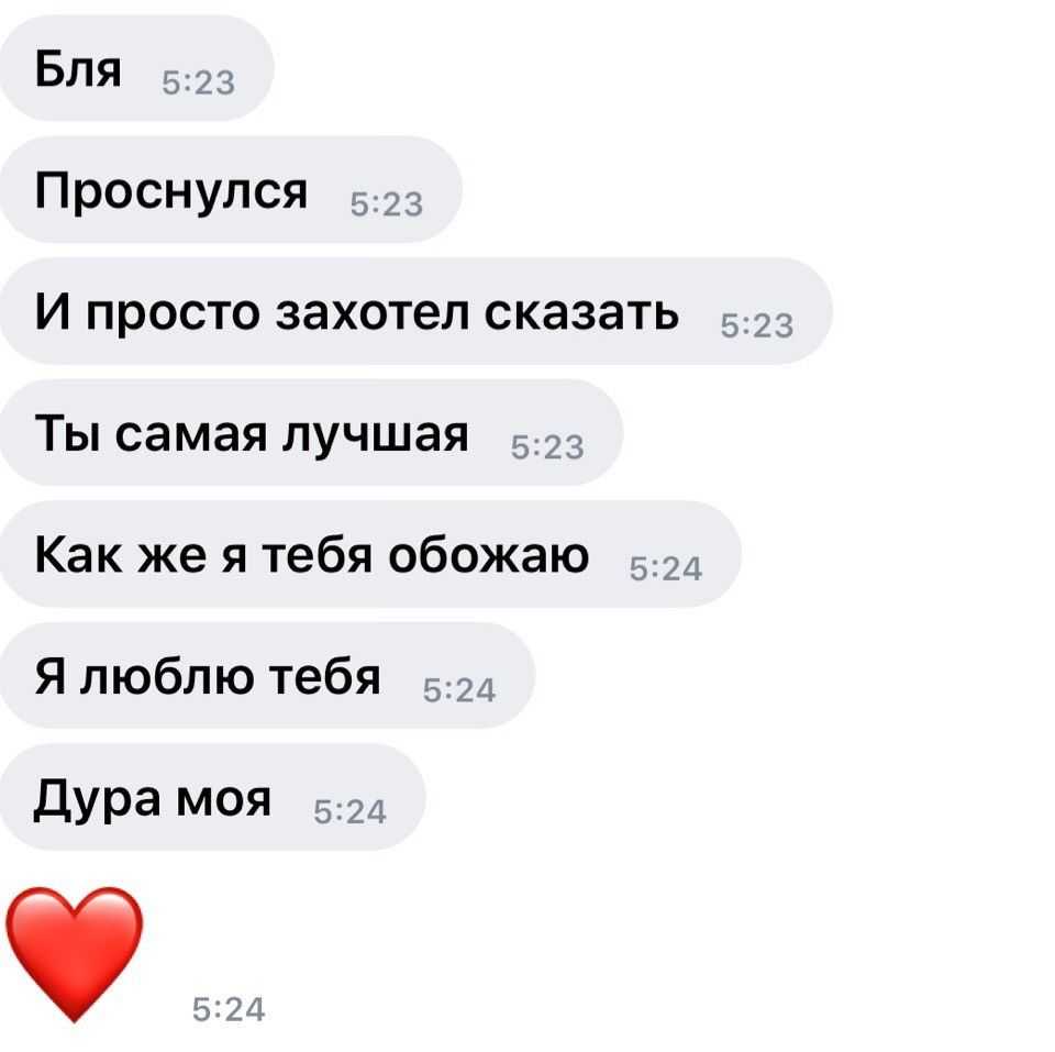 140 каверзных и провокационных вопросов парню