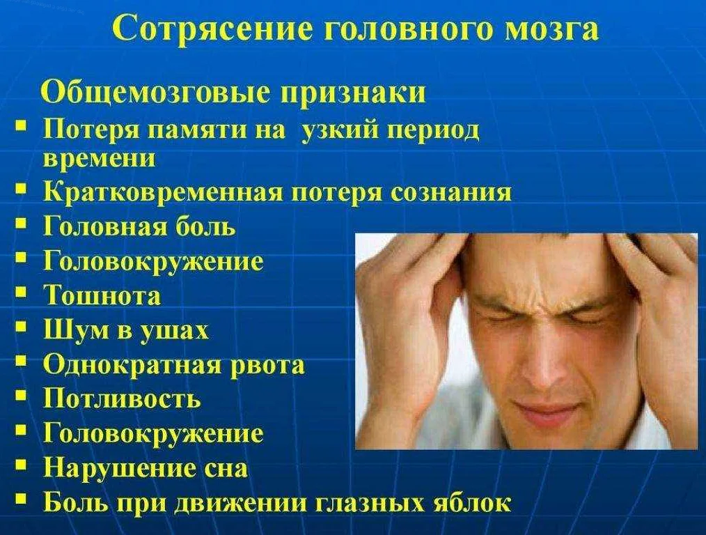 Страх тишины (силенсофобия)