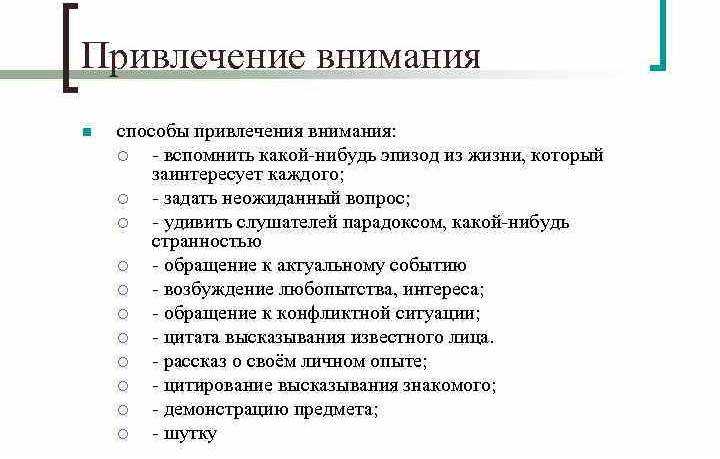Как завоевать девушку: способы обольщения и ошибки