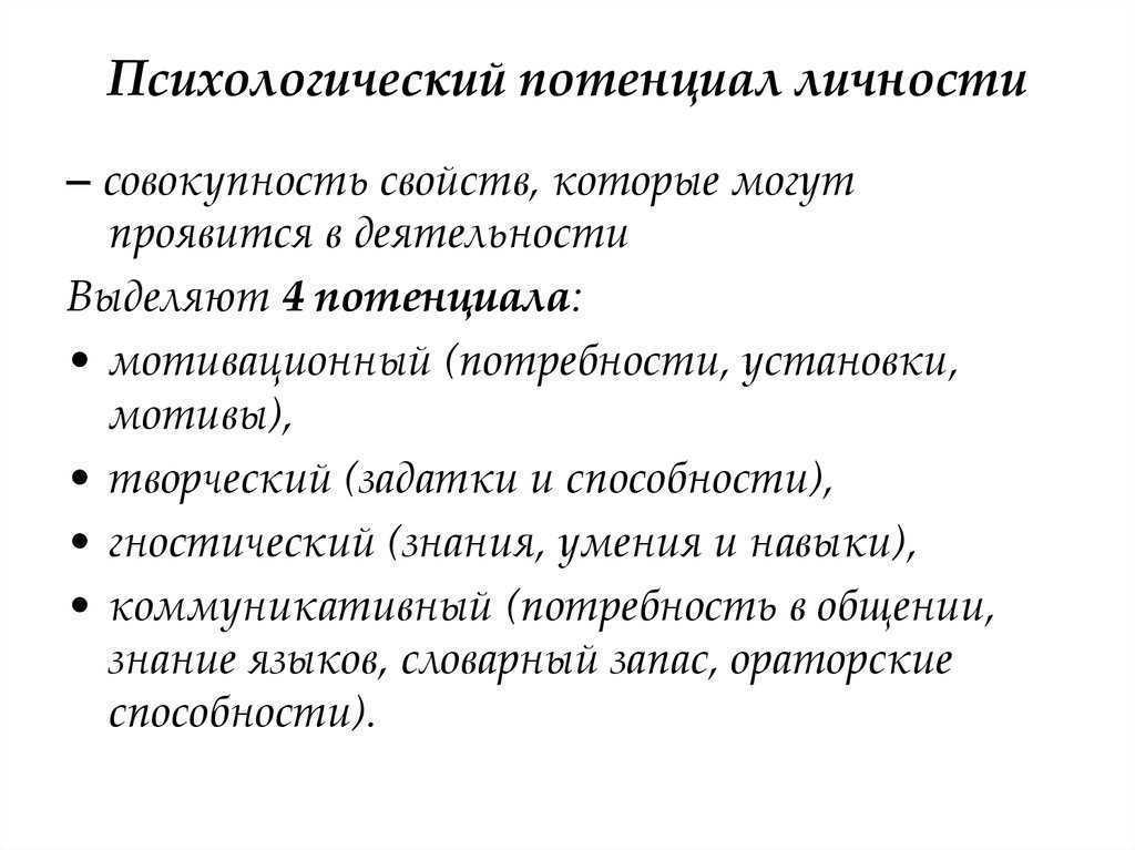 Рядом с нами всегда находится именно тот человек, которого мы достойны